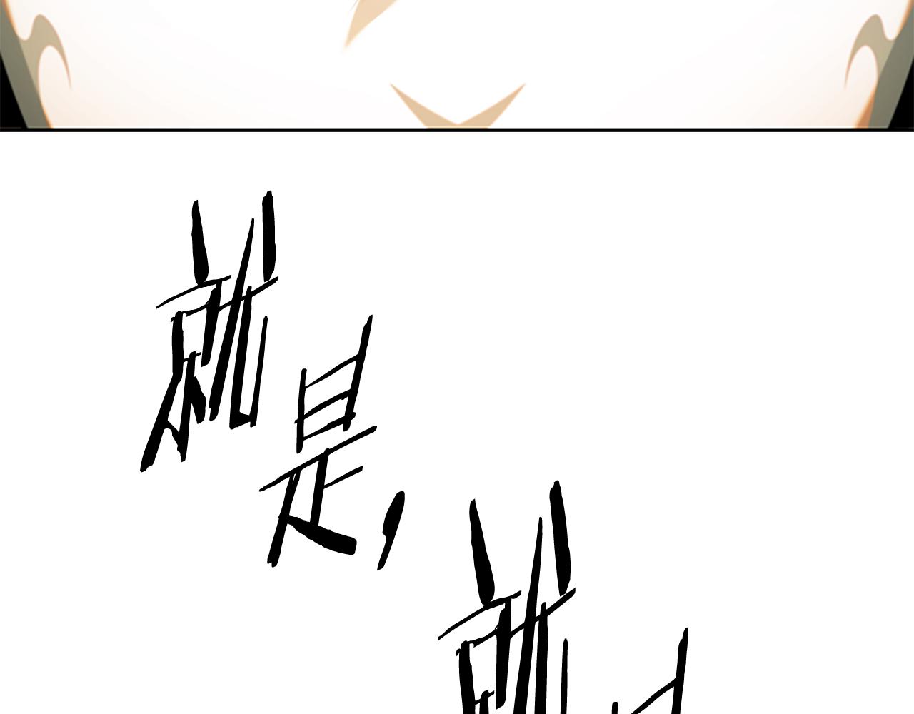 第69话 黑市拍卖181