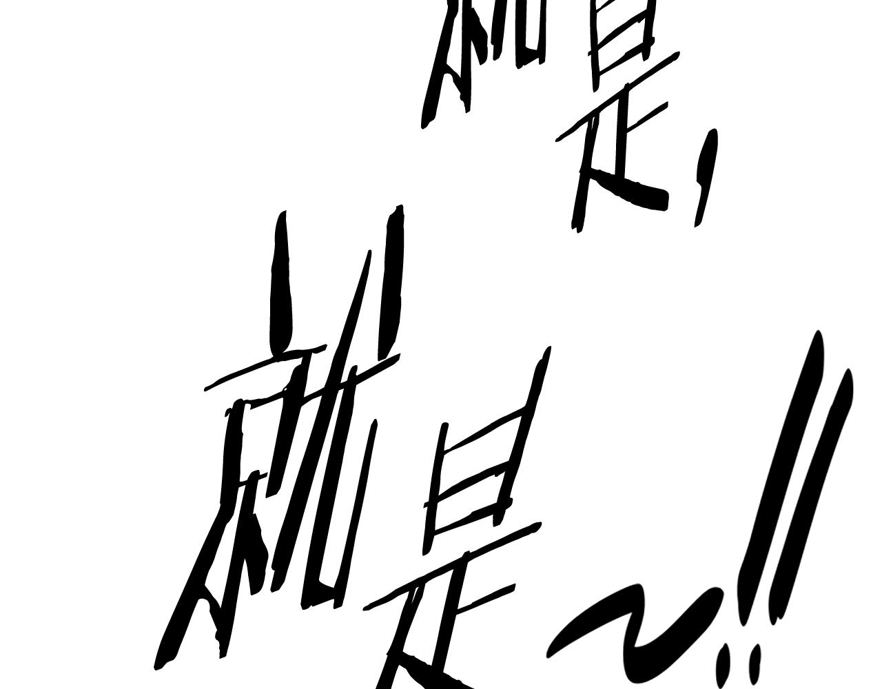 第69话 黑市拍卖182