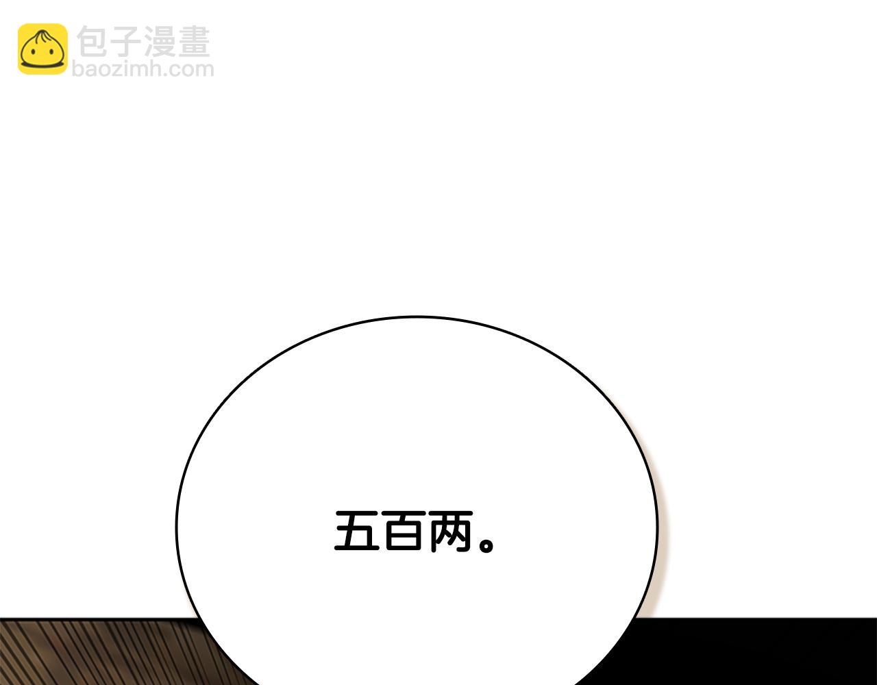 第69话 黑市拍卖189