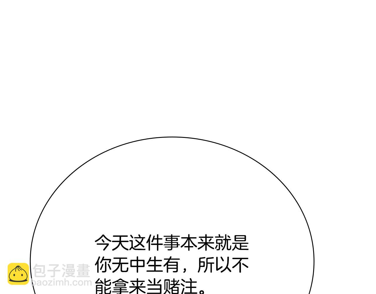 第69话 黑市拍卖20