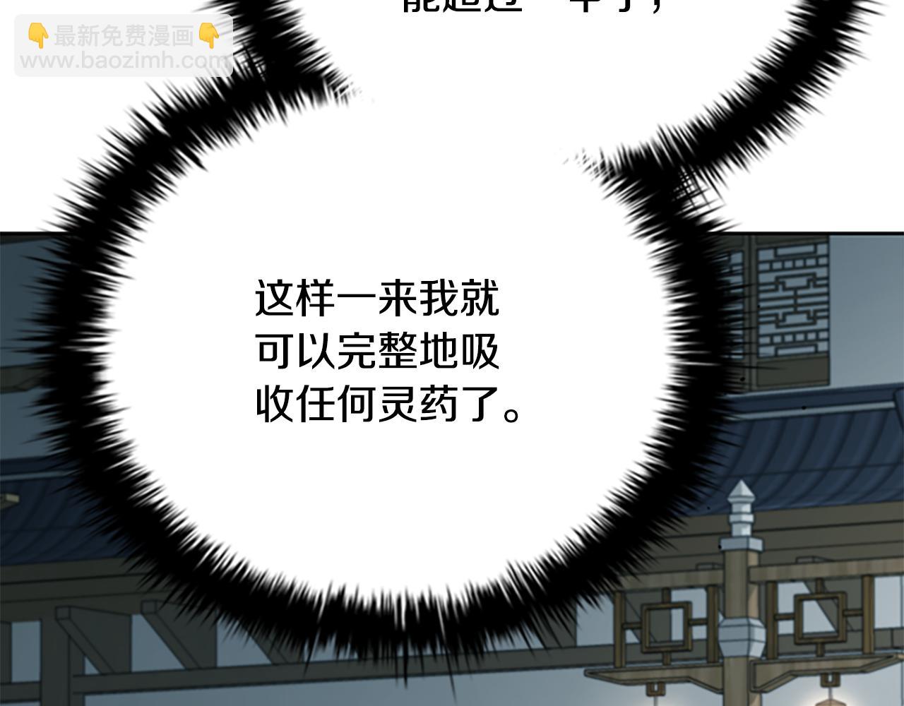第69话 黑市拍卖202