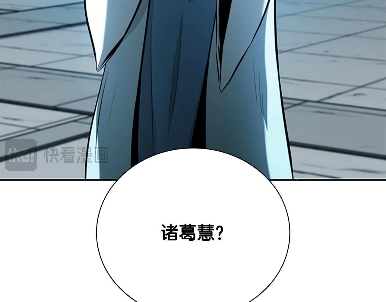 第69话 黑市拍卖218