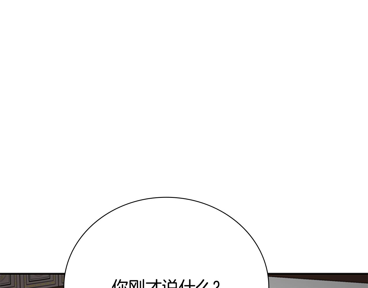 第69话 黑市拍卖220