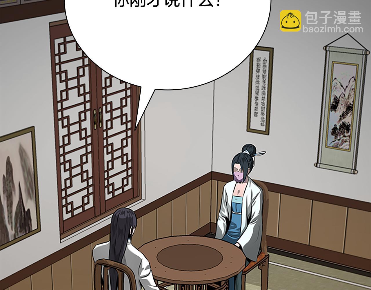 第69话 黑市拍卖221