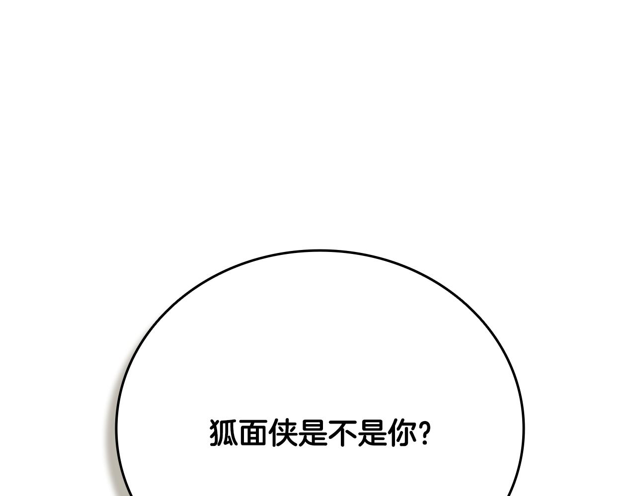 第69话 黑市拍卖224