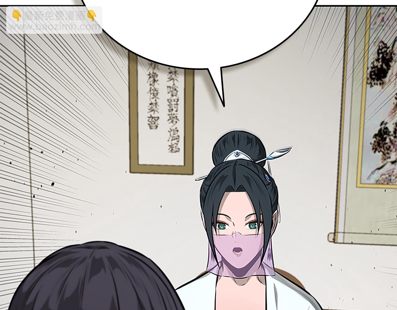 第69话 黑市拍卖225