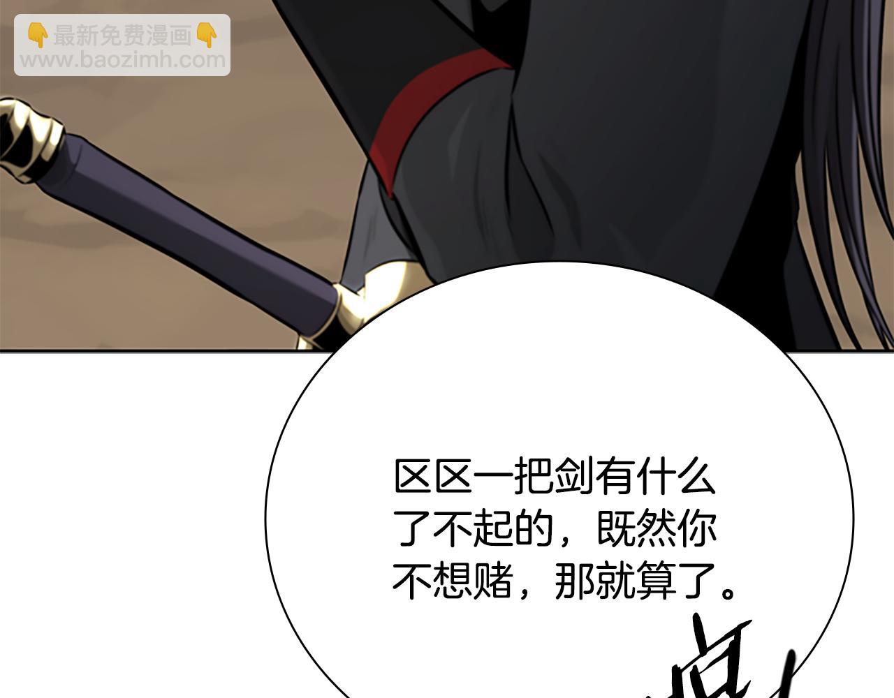 第69话 黑市拍卖23