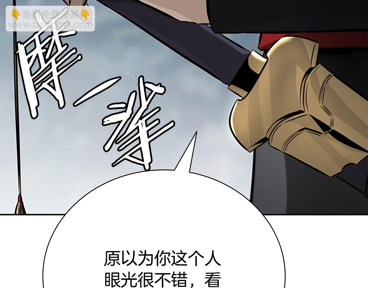 第69话 黑市拍卖26