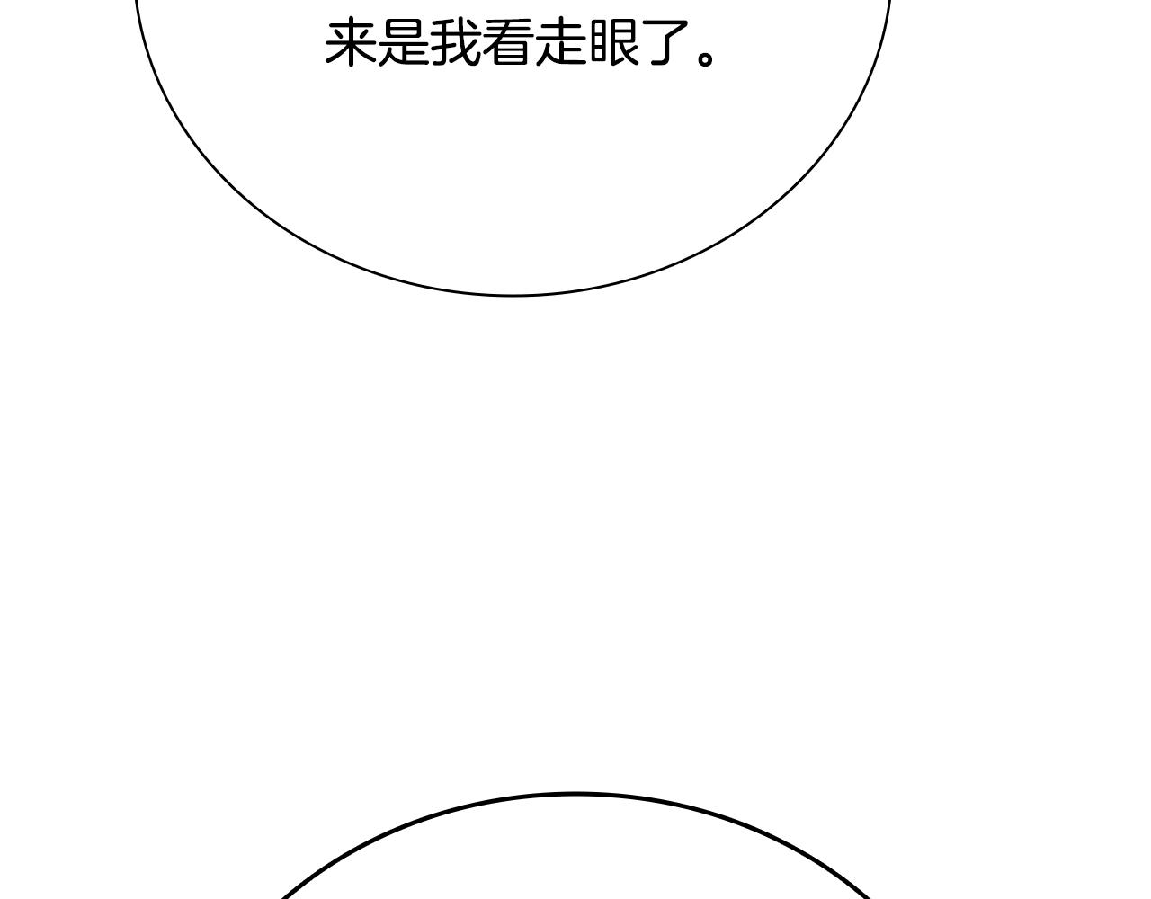 第69话 黑市拍卖27