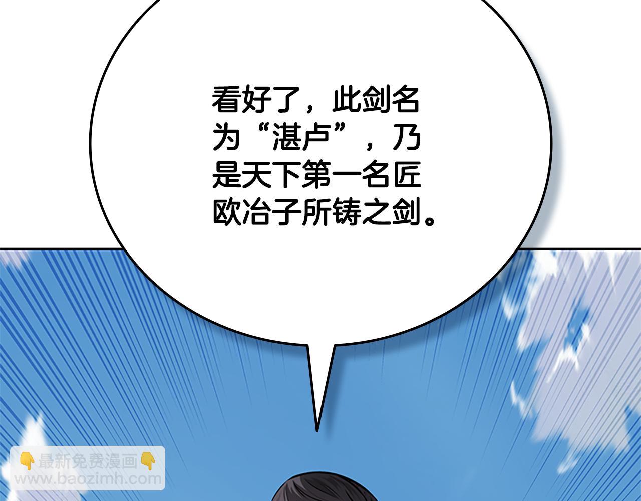 第69话 黑市拍卖28