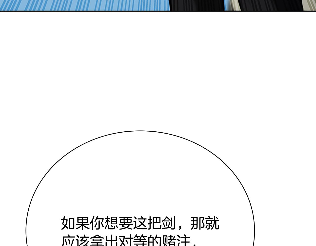 第69话 黑市拍卖31