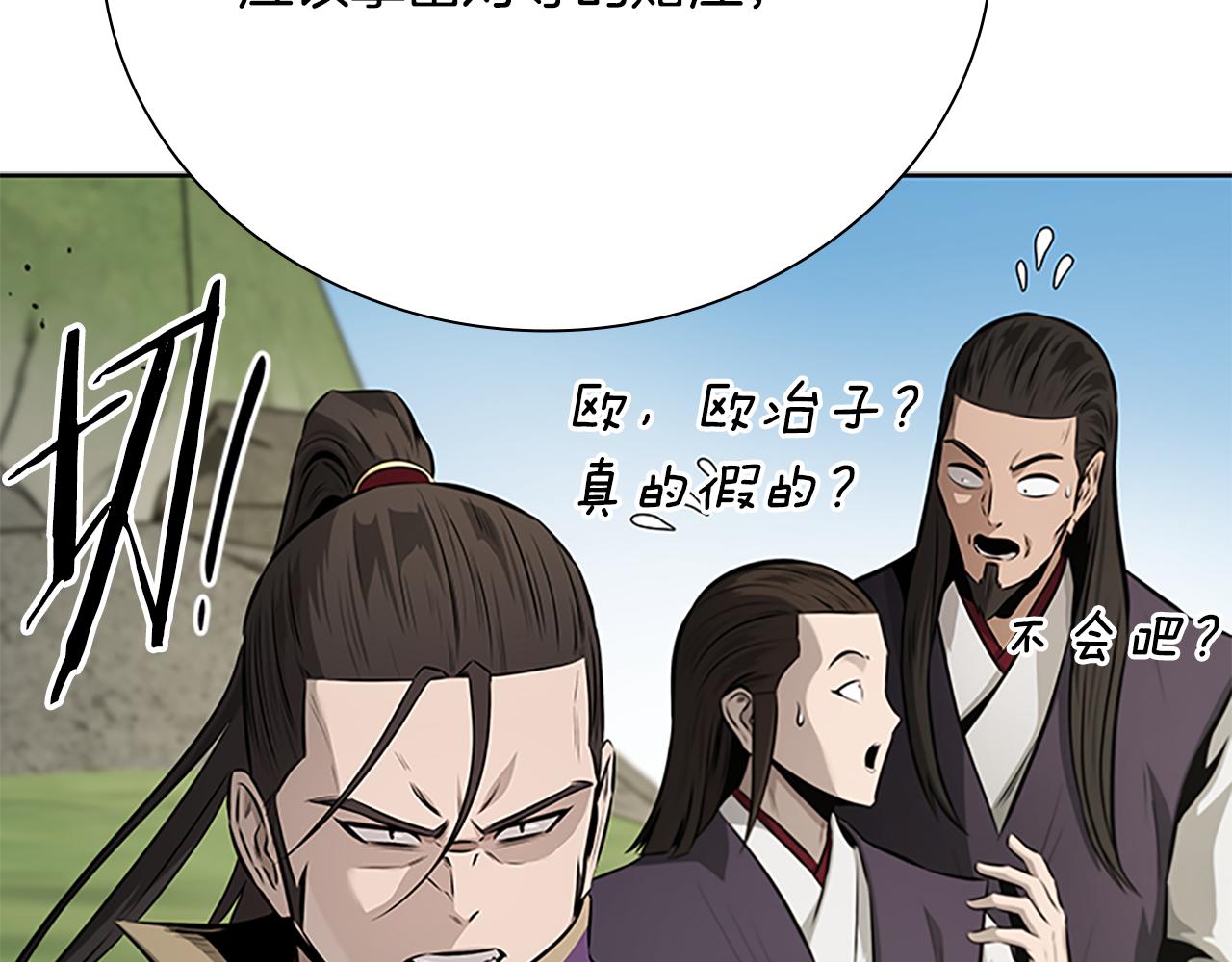 第69话 黑市拍卖32
