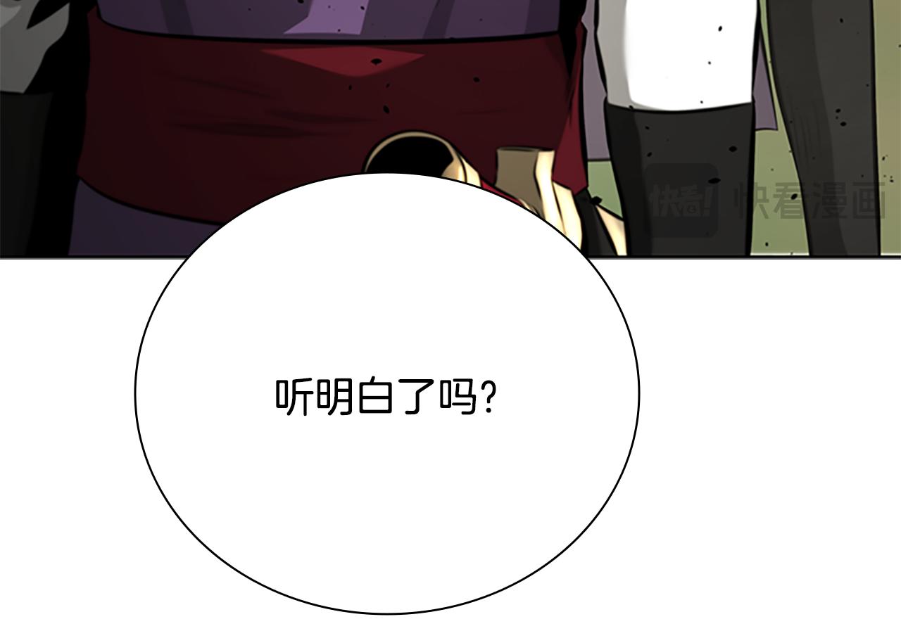 第69话 黑市拍卖34