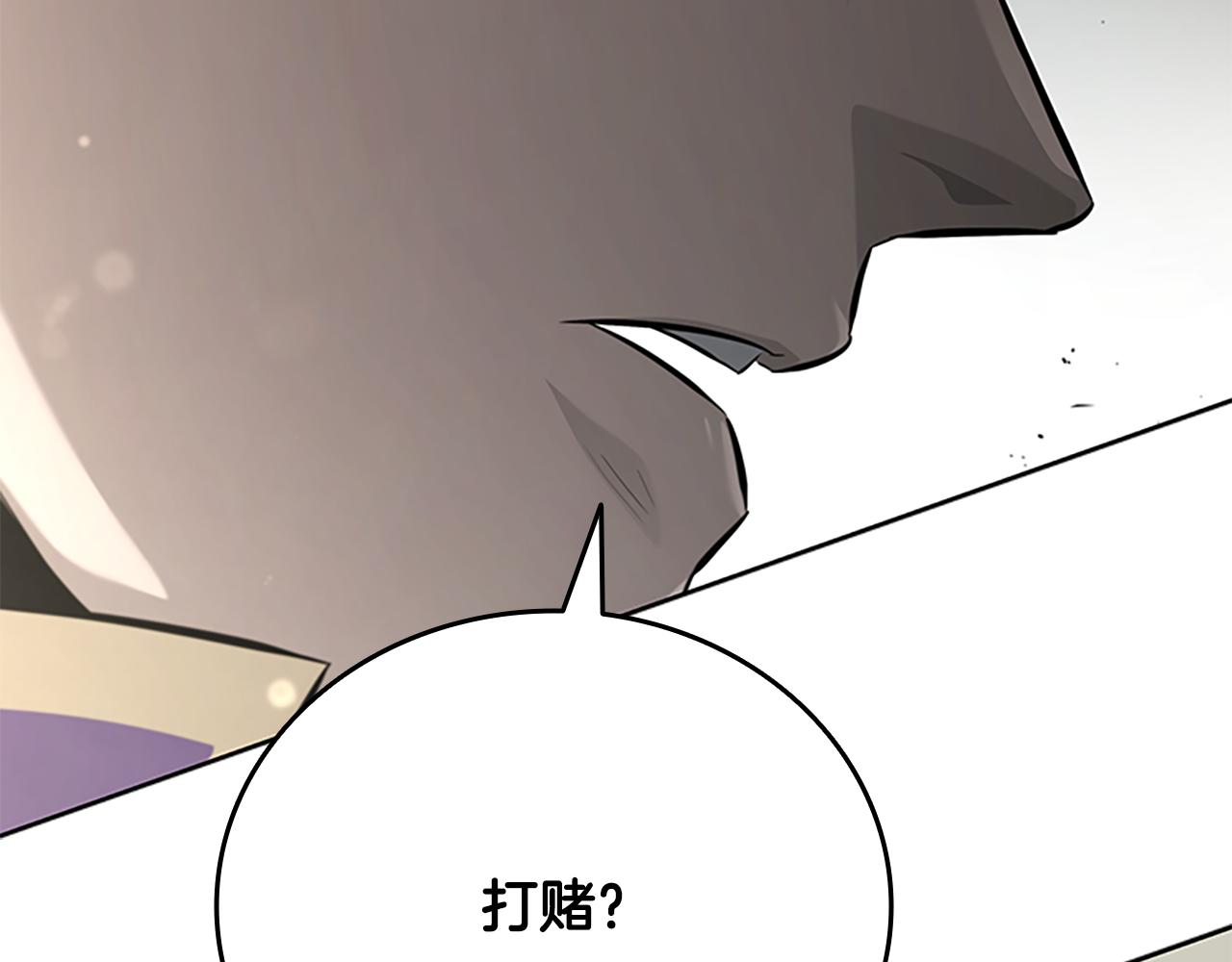 第69话 黑市拍卖4