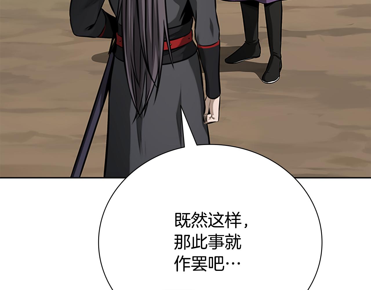 第69话 黑市拍卖40