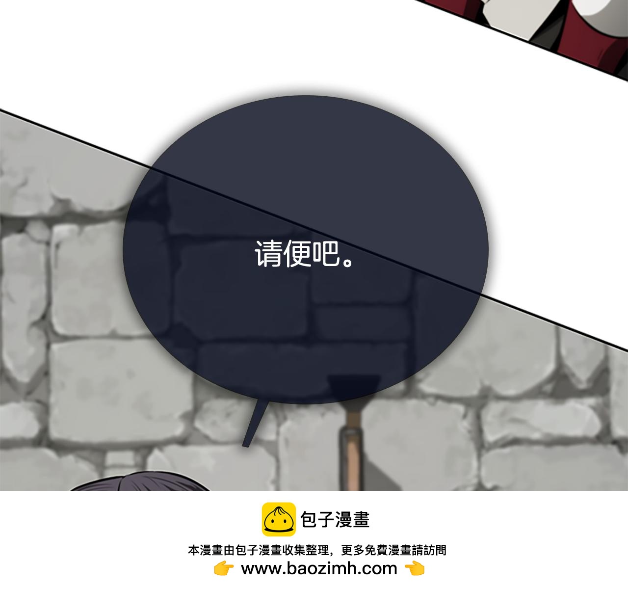 第69话 黑市拍卖49