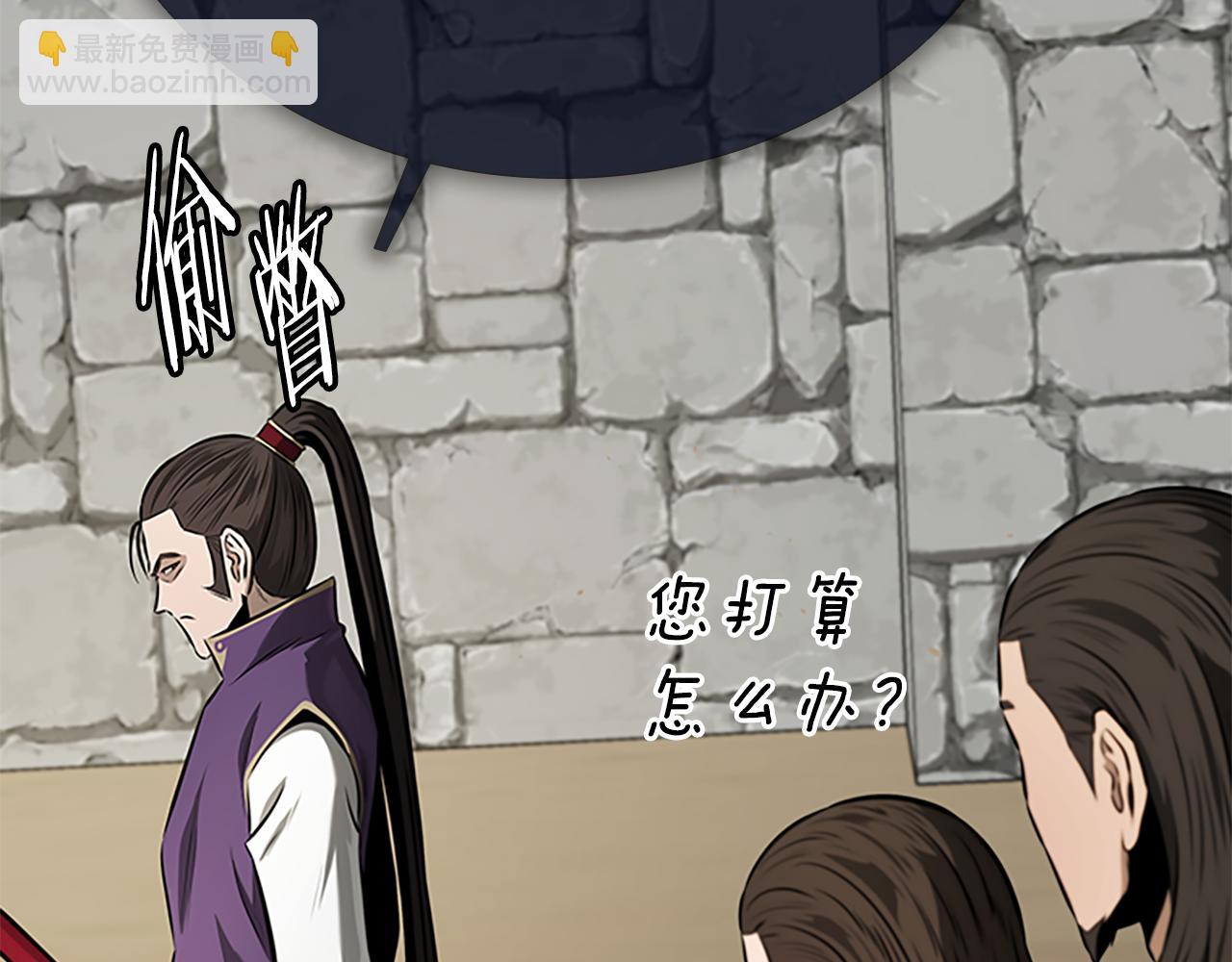第69话 黑市拍卖51