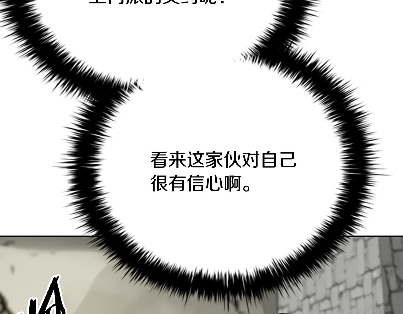 第69话 黑市拍卖60