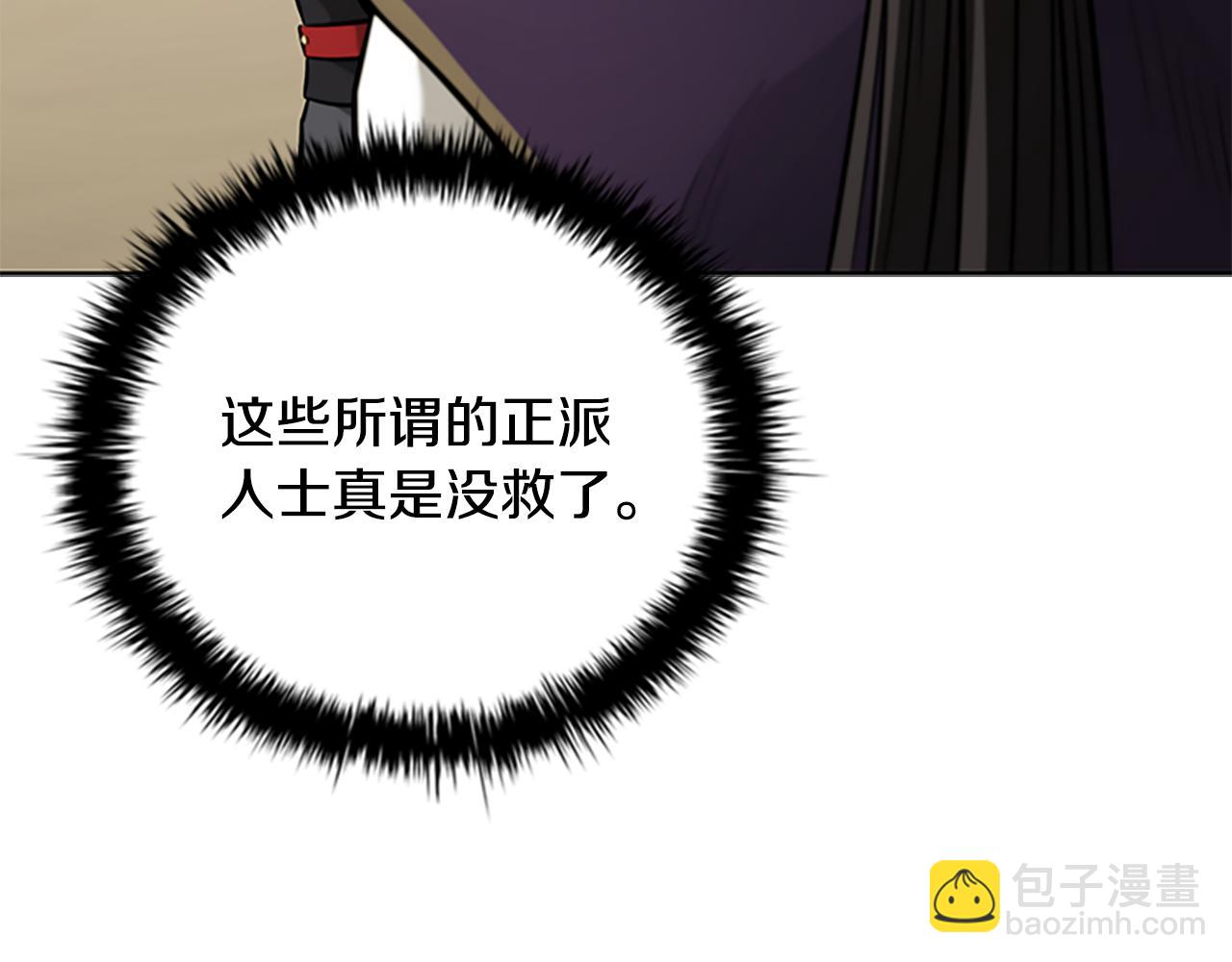 第69话 黑市拍卖62