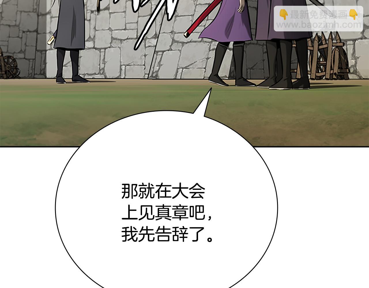 第69话 黑市拍卖65