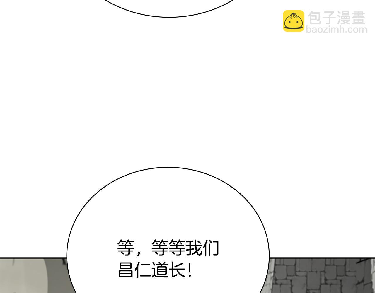 第69话 黑市拍卖66