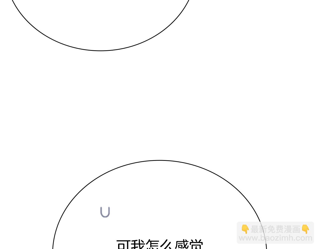 第69话 黑市拍卖74