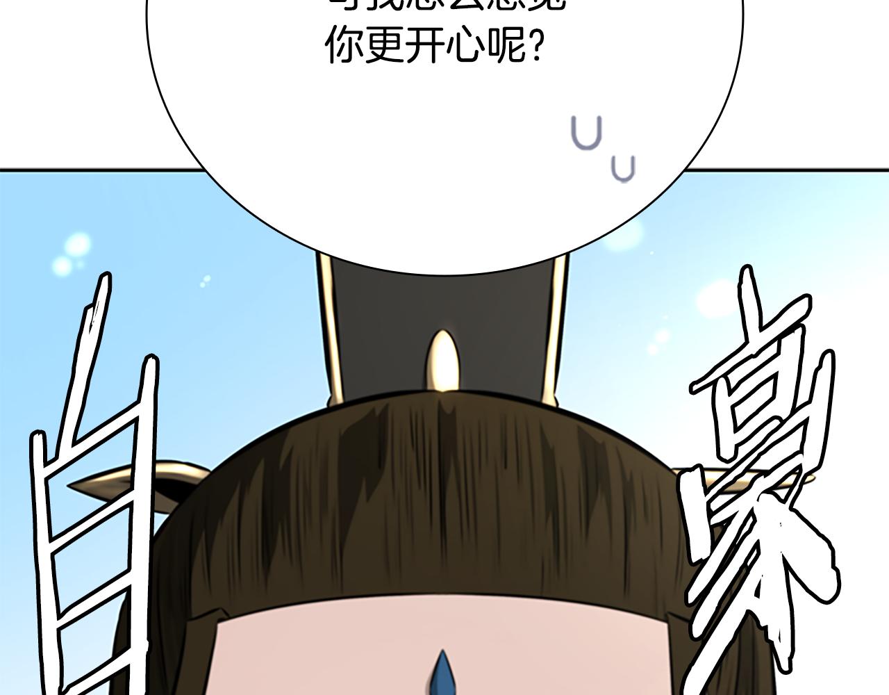 第69话 黑市拍卖75