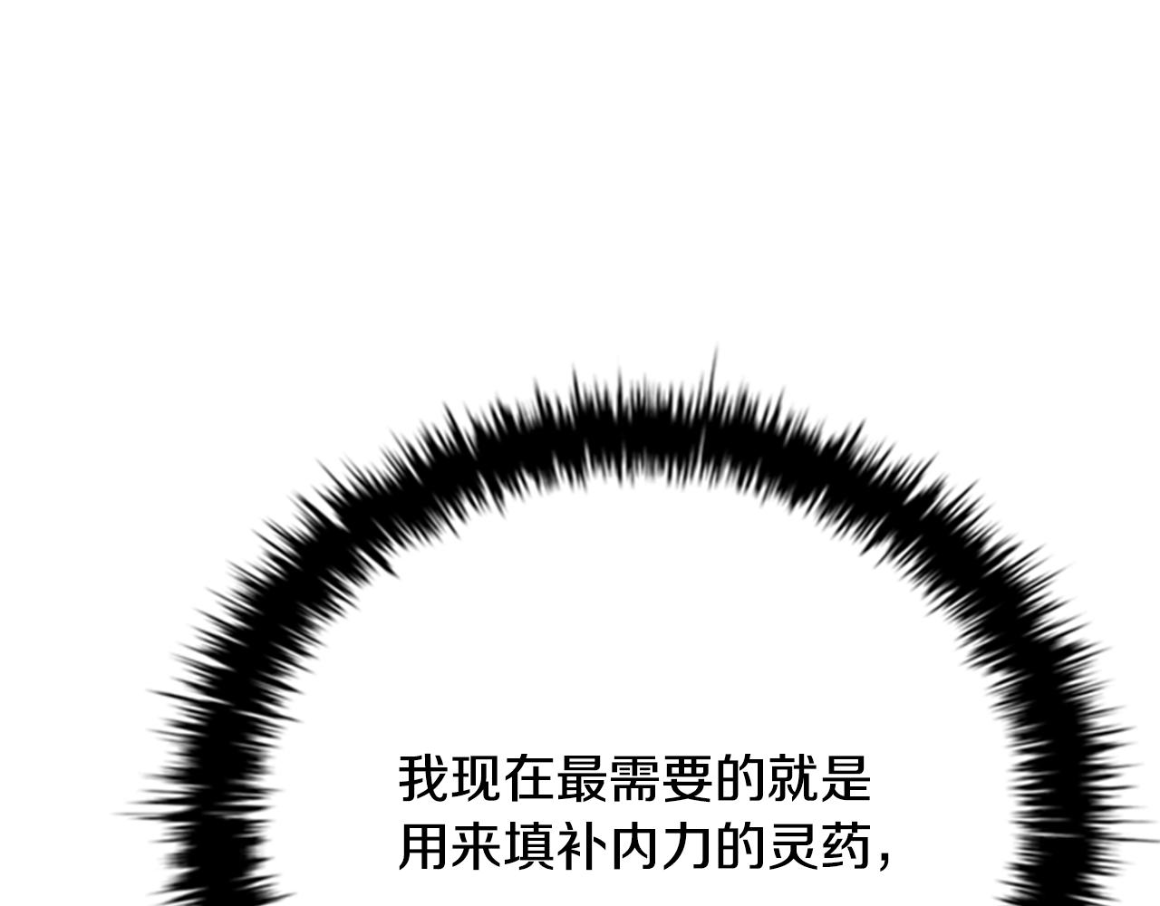 第69话 黑市拍卖85
