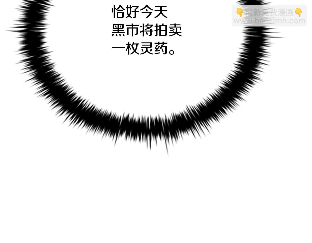 第69话 黑市拍卖88