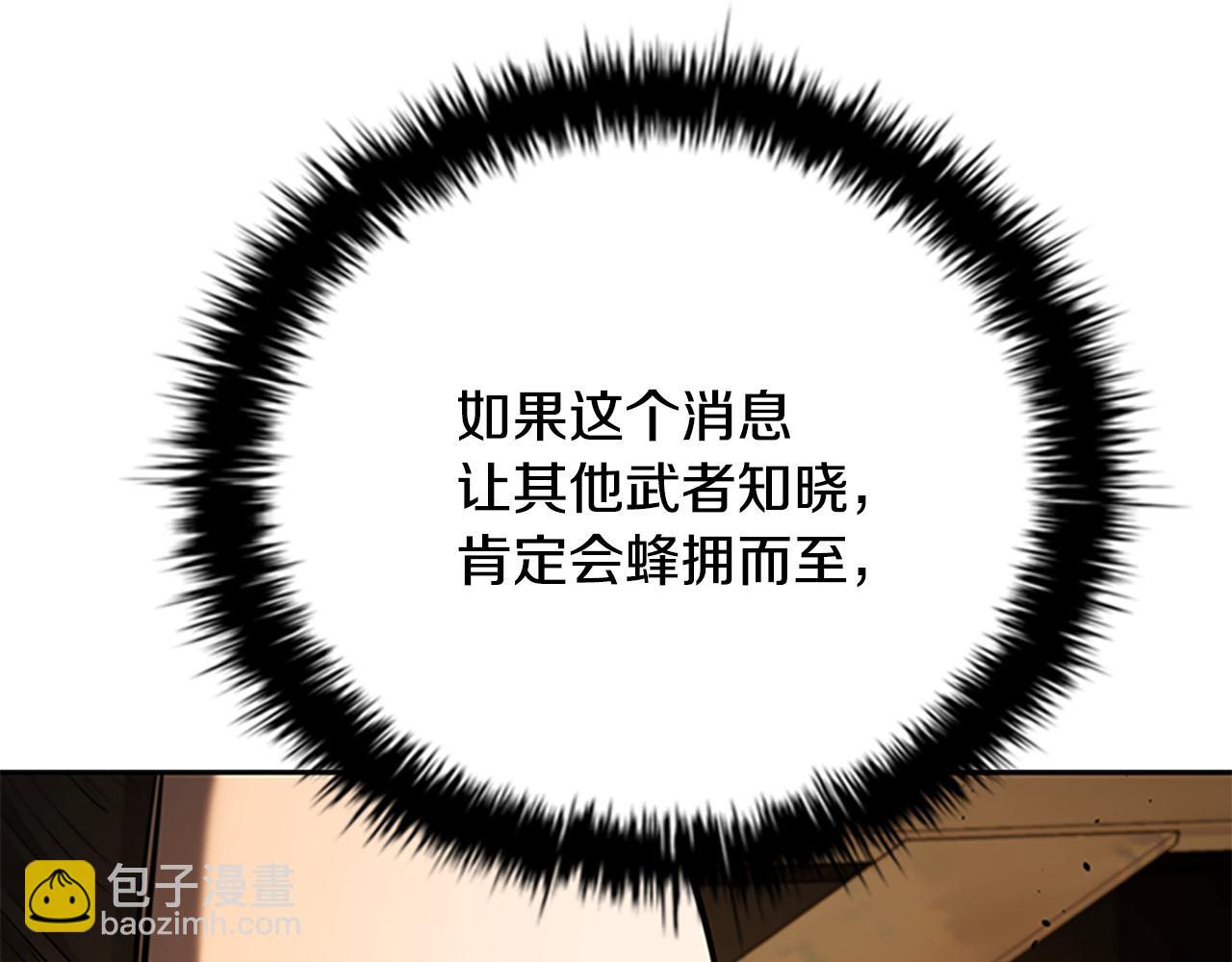 第69话 黑市拍卖89