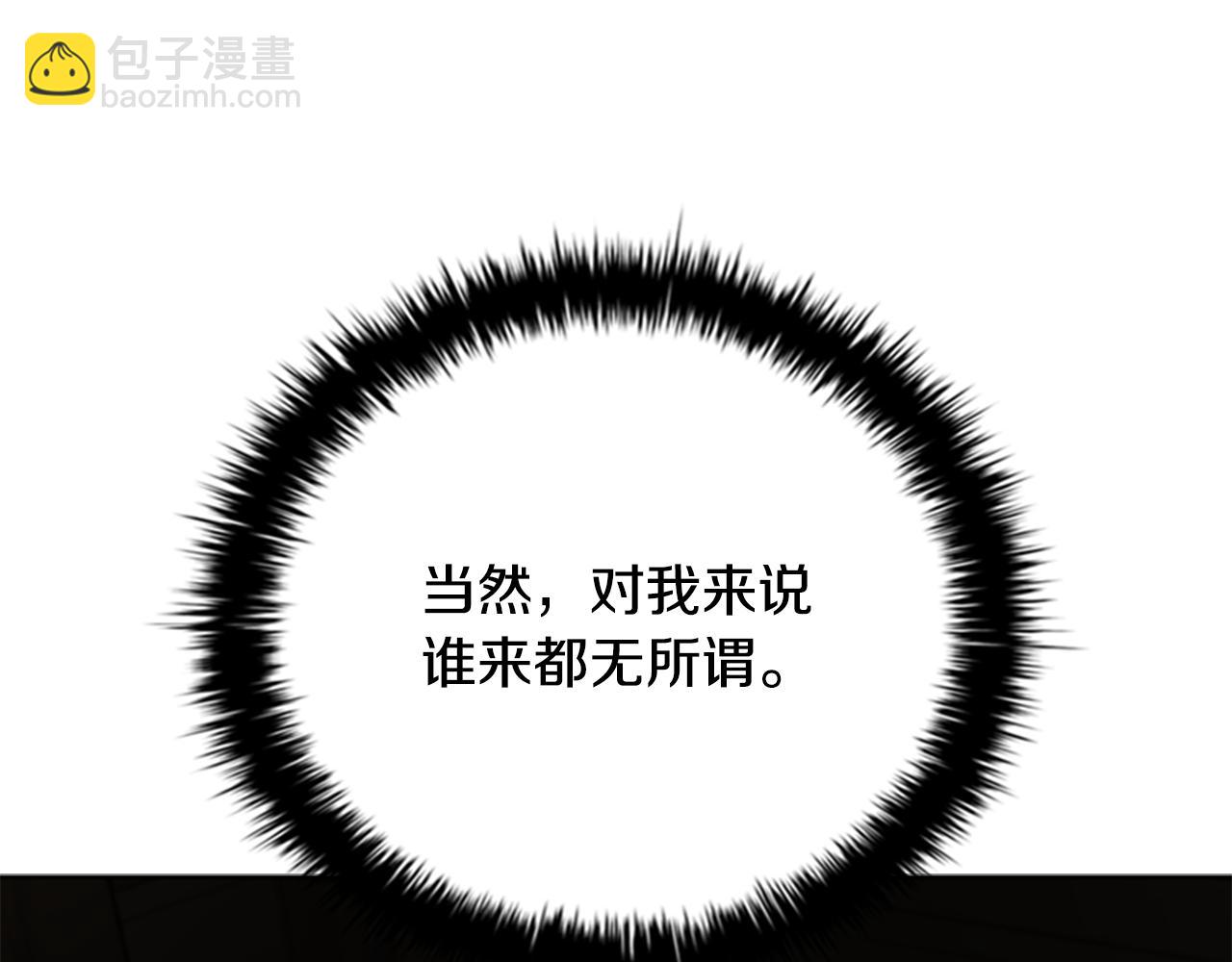 第69话 黑市拍卖94