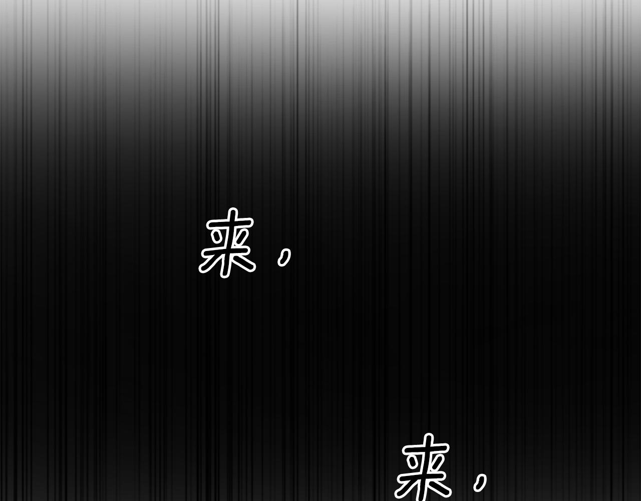 第69话 黑市拍卖99