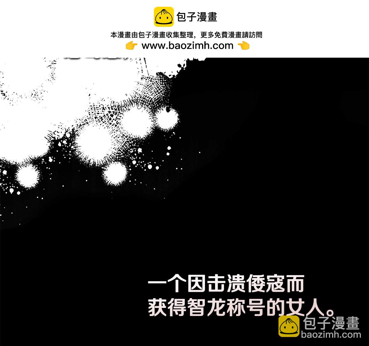 第70话 下三滥的手段1