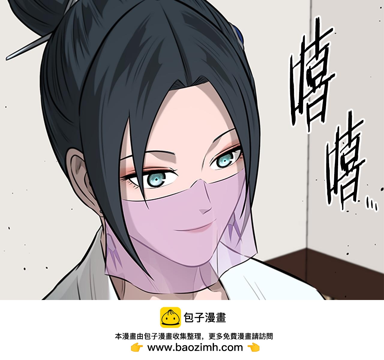 第70话 下三滥的手段112