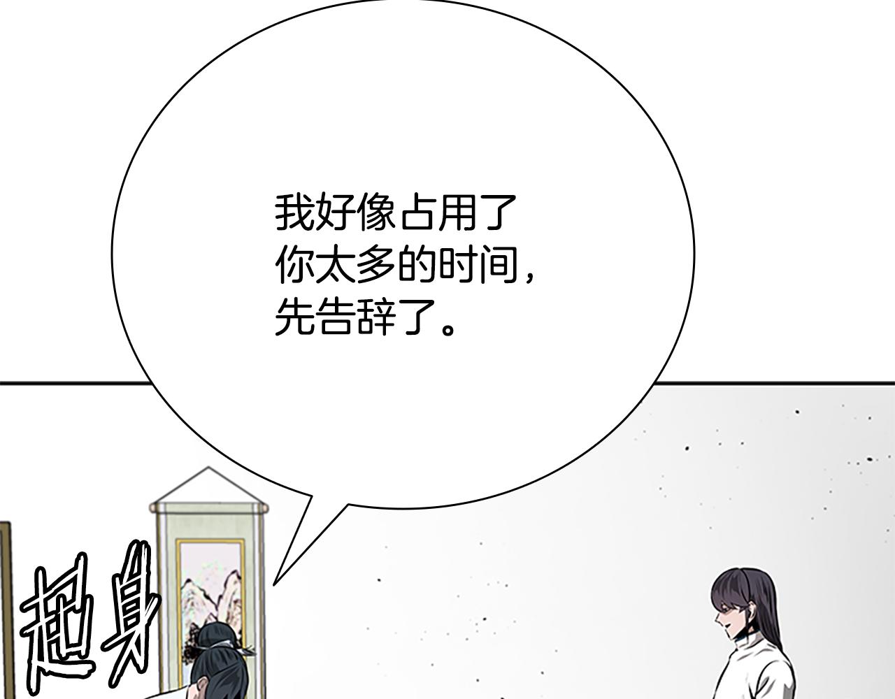 第70话 下三滥的手段114