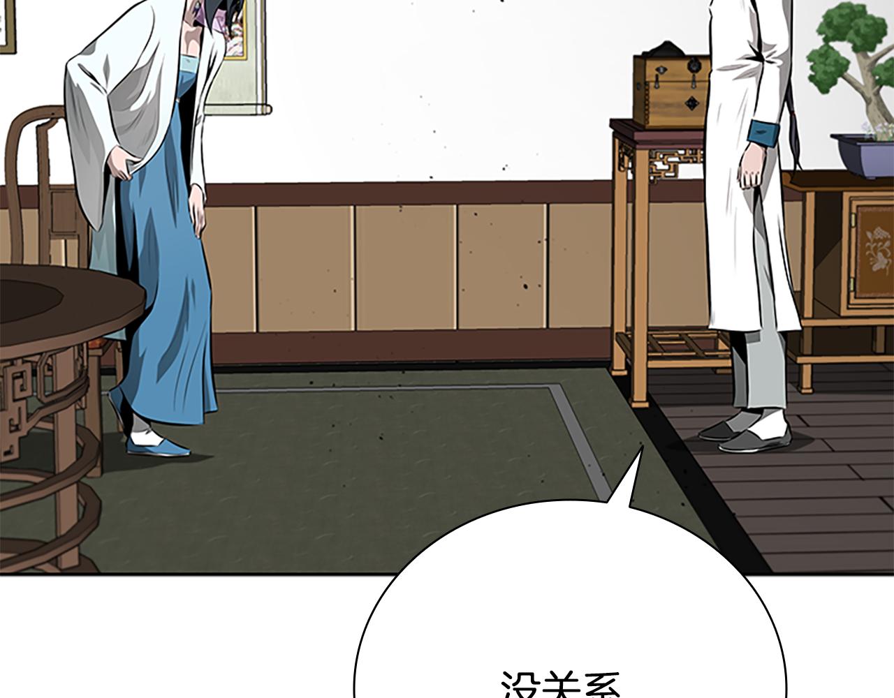 第70话 下三滥的手段115