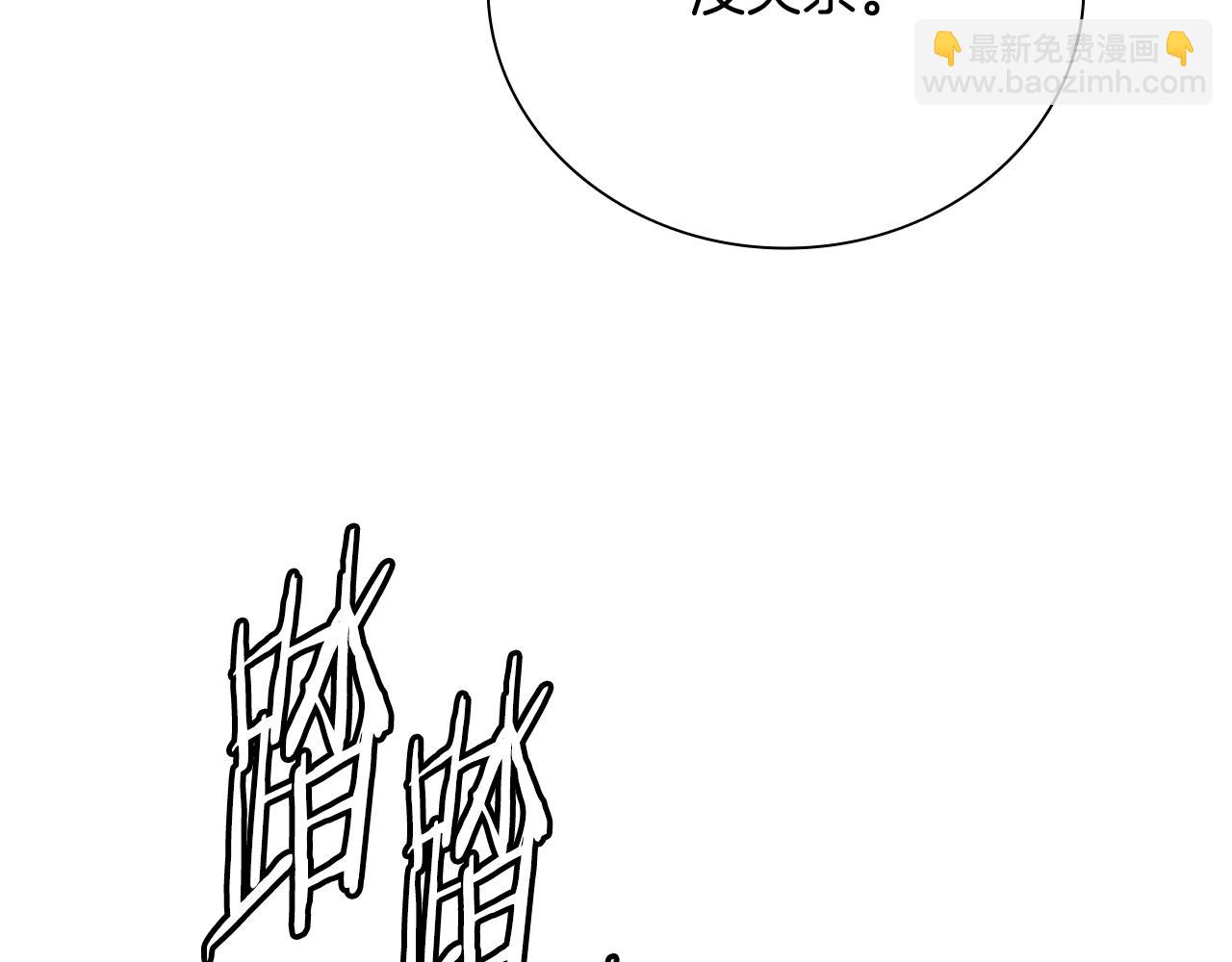 第70话 下三滥的手段116