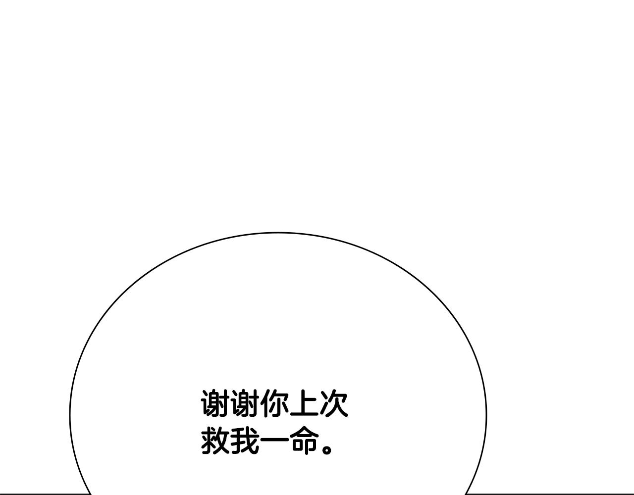 第70话 下三滥的手段121