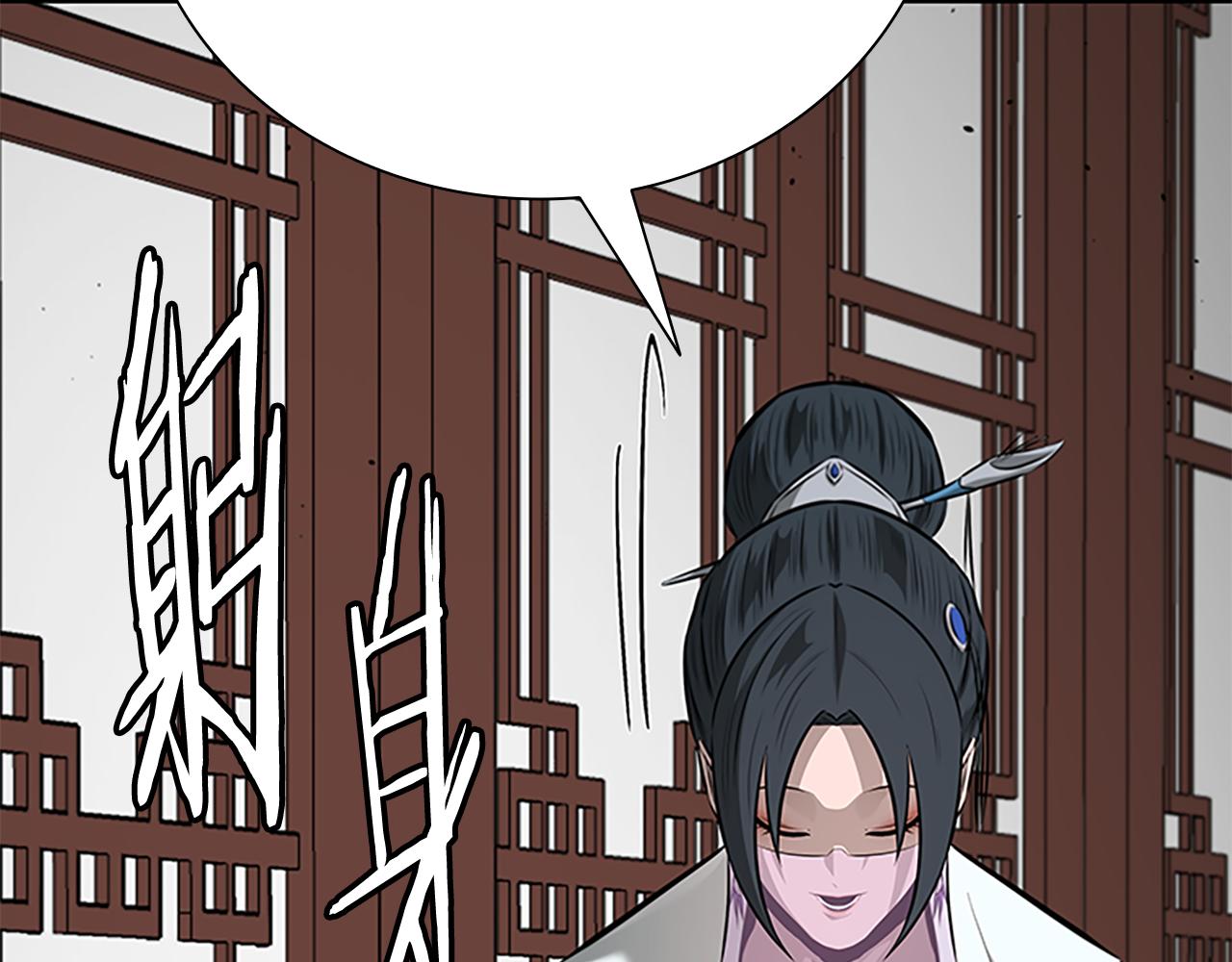 第70话 下三滥的手段122