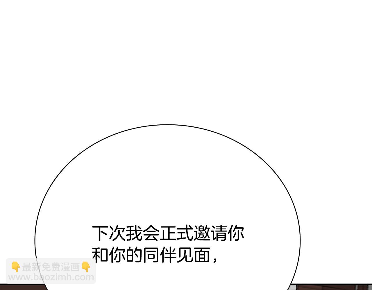 第70话 下三滥的手段128