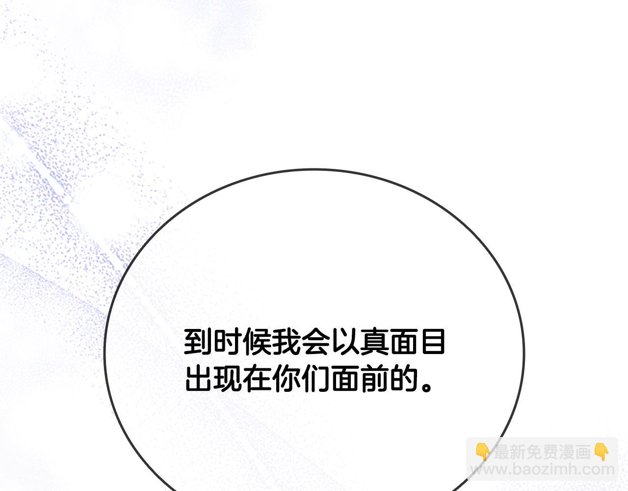 第70话 下三滥的手段131
