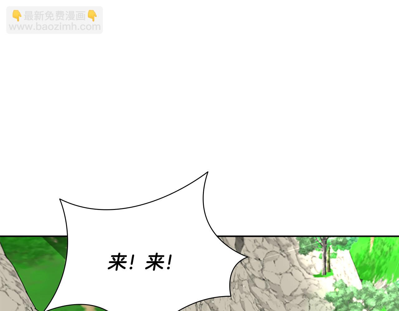 第70话 下三滥的手段139