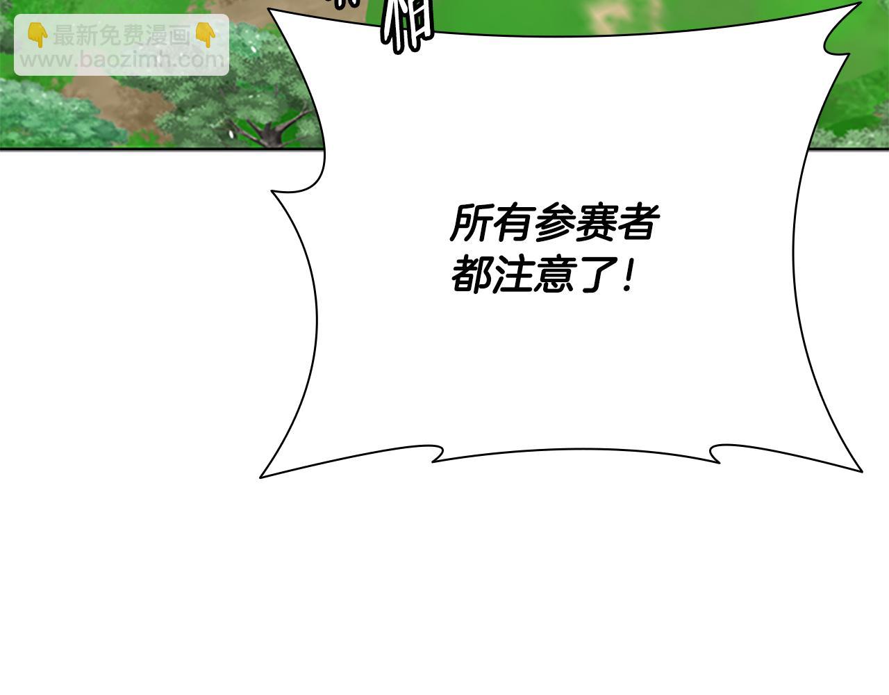 第70话 下三滥的手段141
