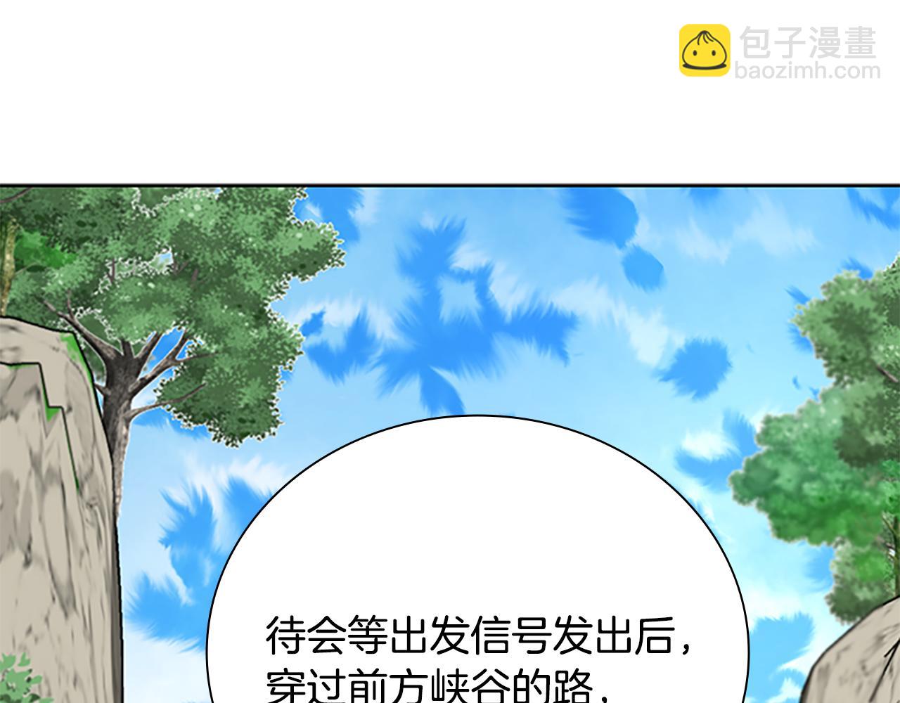 第70话 下三滥的手段145