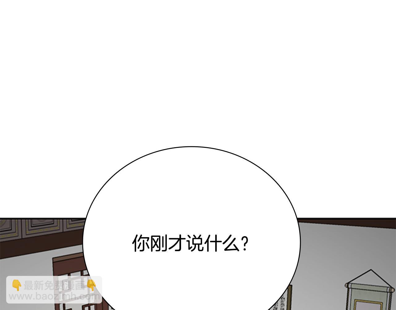 第70话 下三滥的手段15