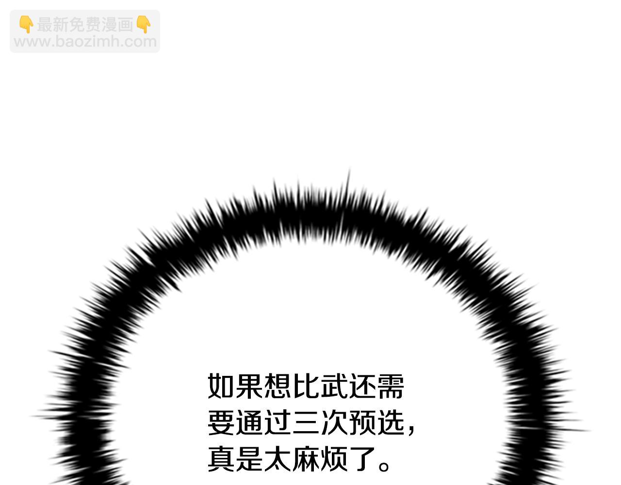 第70话 下三滥的手段153