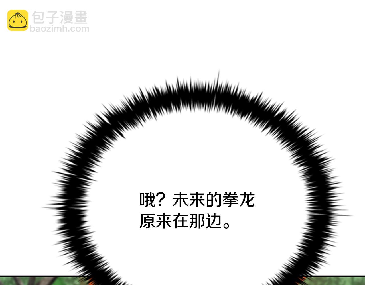 第70话 下三滥的手段163