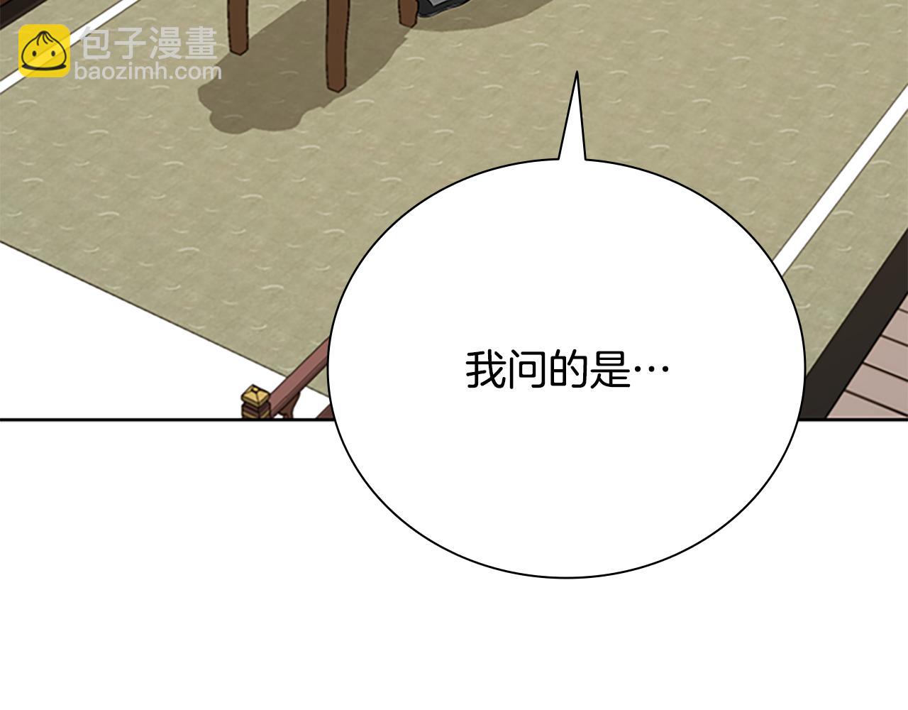 第70话 下三滥的手段17