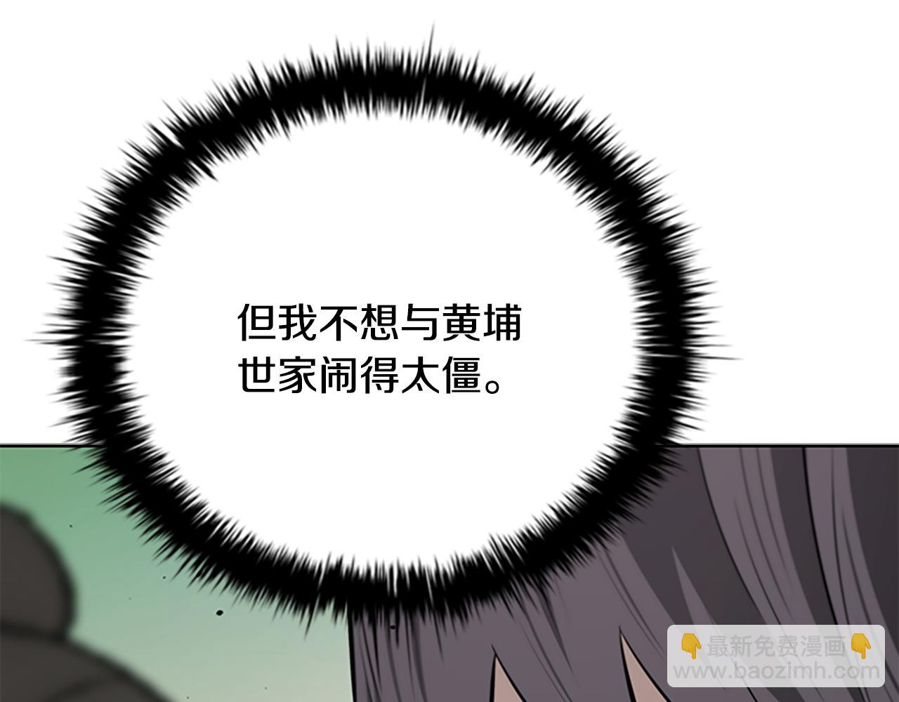 第70话 下三滥的手段171