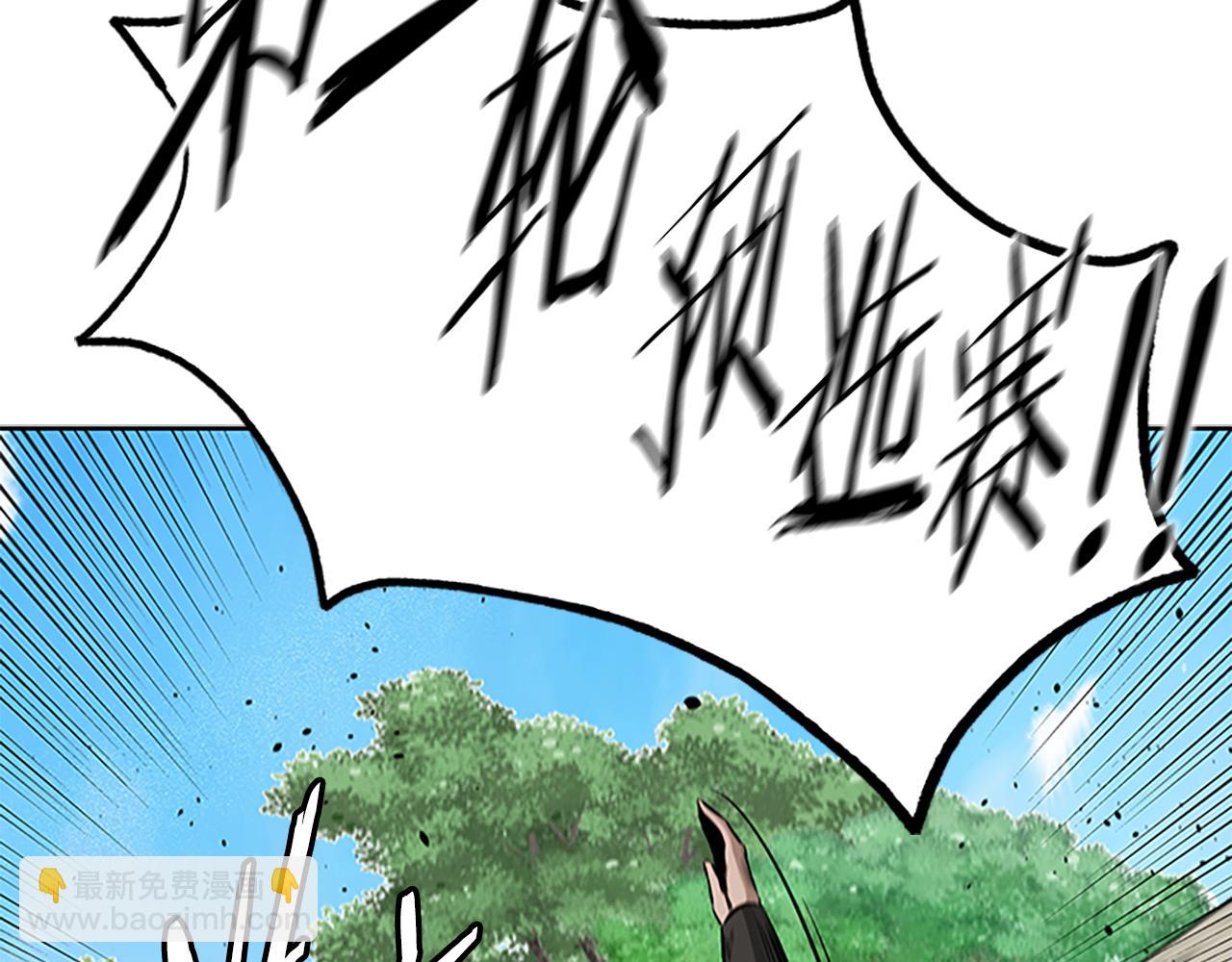 第70话 下三滥的手段186